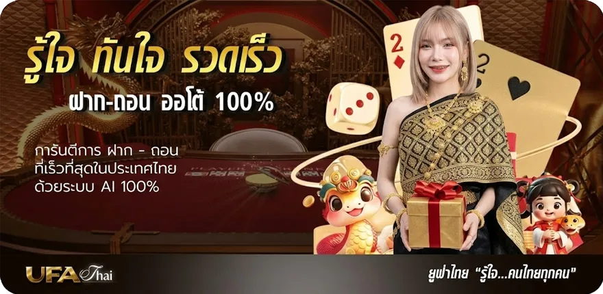 โปรโมชั่น dooball66 golf ล่าสุด — โปรโมชั่นสมาชิกใหม่