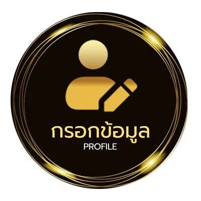 ข้อมูลส่วนตัว dooball66 golf