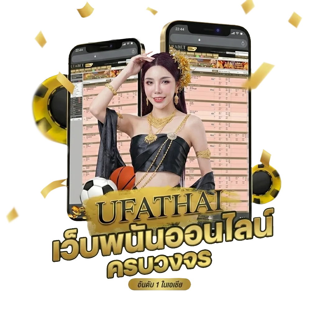 dooball66 golf Bonus Banner — สมาชิกทุกคน