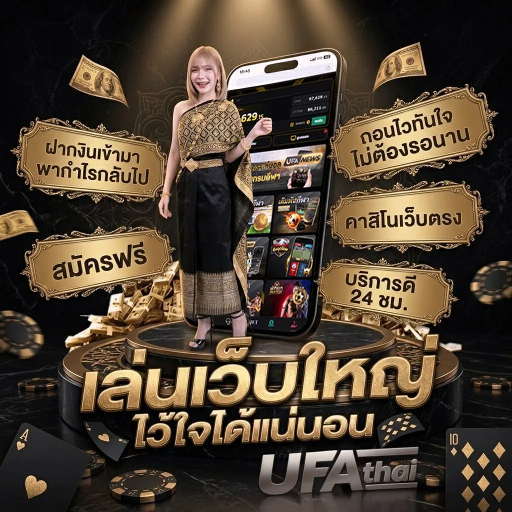 dooball66 golf Brand Banner — ตัวแทนอย่างเป็นทางการ