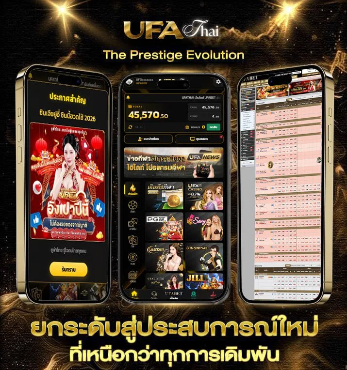 dooball66 golf  แบรนด์ยูฟ่าไทย